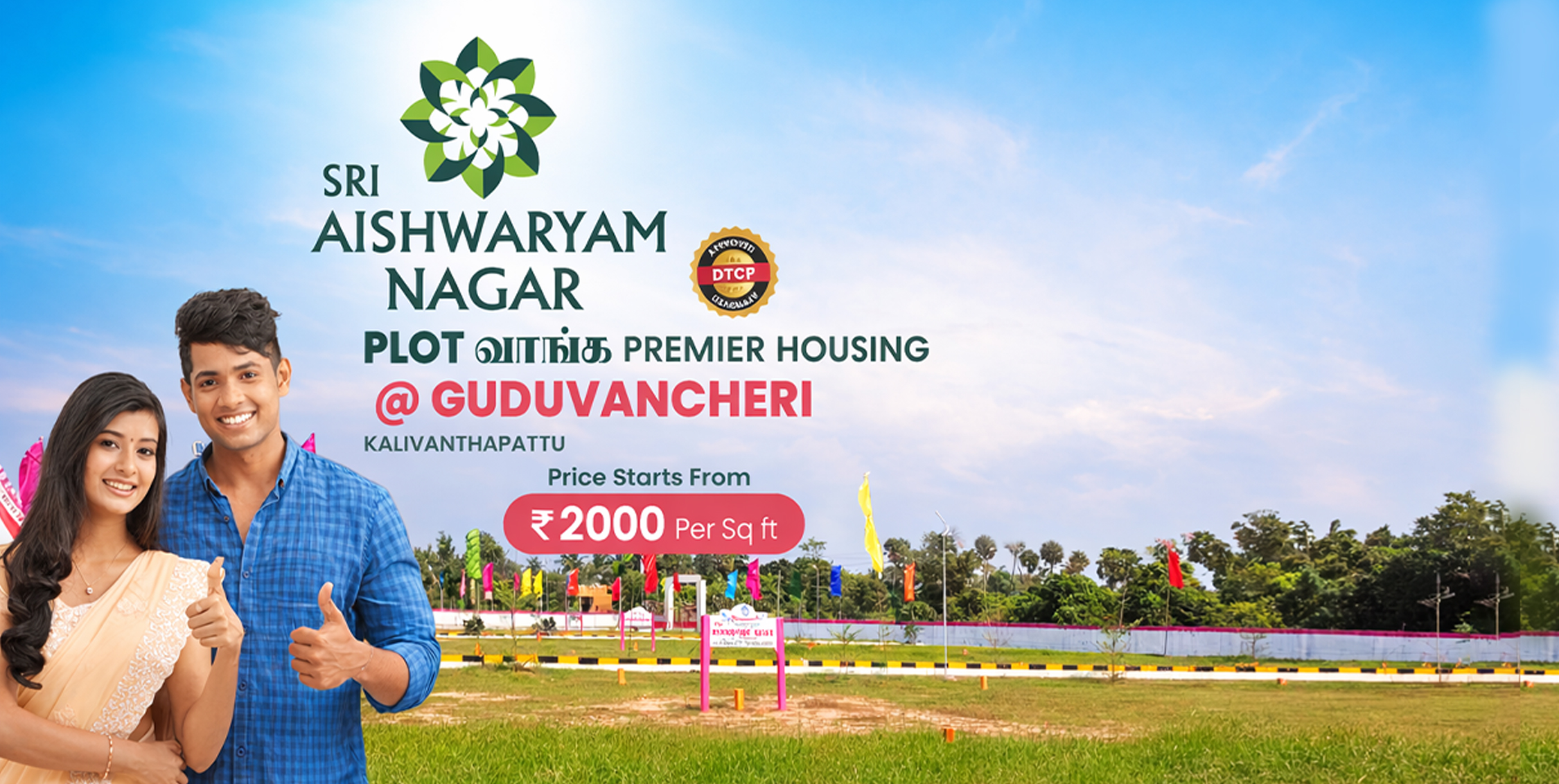 Premium Residential Plots Guduvancheri, Chennai