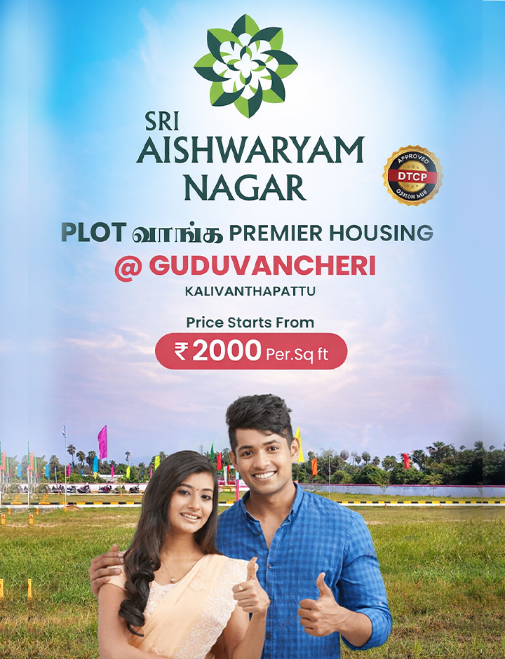 Premium Residential Plots Guduvancheri, Chennai