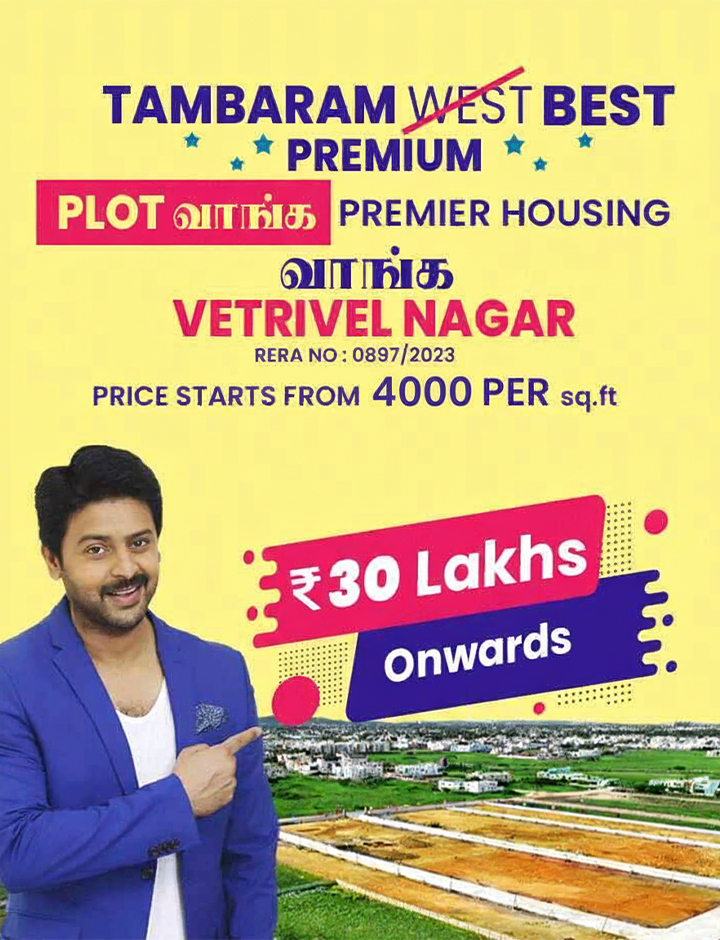 Villa Plots in West Tambaram, Chennai